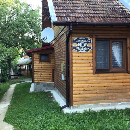 Flat Διαμέρισμα Γιαρέμτσε Εξωτερικό φωτογραφία